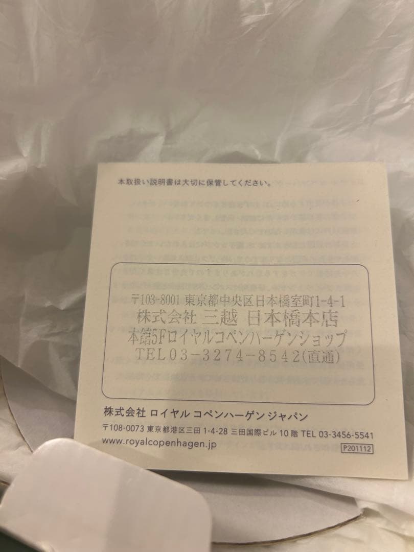   ブルーパルメッテ　15cm 平皿5枚セット