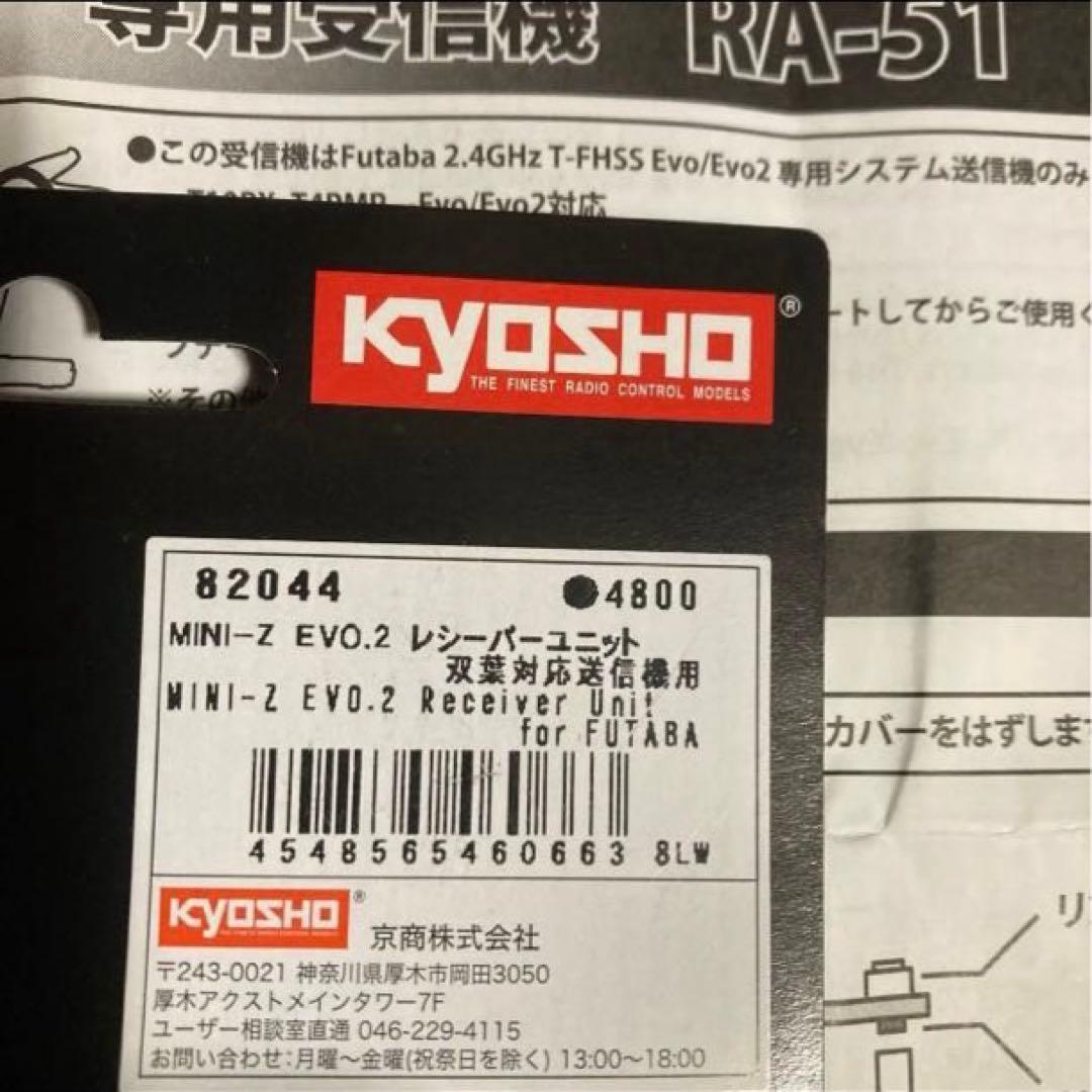 京商 ミニッツ　MA-030EV02 FUTABA 4MP PLUS セット