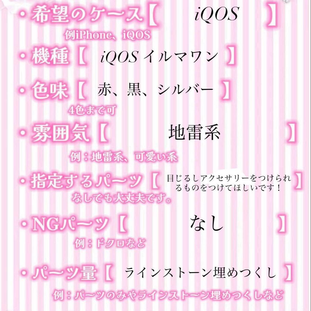 つばき1月後半~