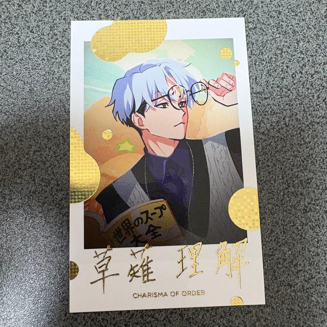 カリスマ 理解 草薙理解 チェキ風カード ガンボカフェ 箔押し - メルカリ