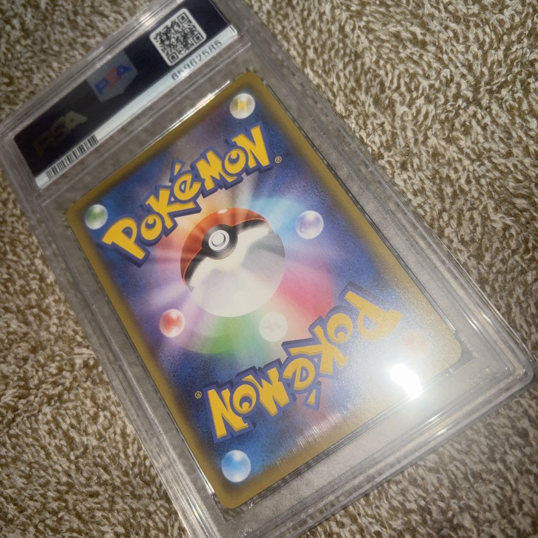 リザードンvmax SSR PSA10シャイニースター【24時間以内発送】