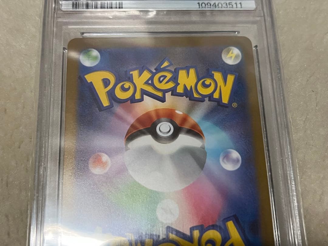 【PSA10】グレイシア　プロモ　長場　nagaba　069/SV-P　ポケカ