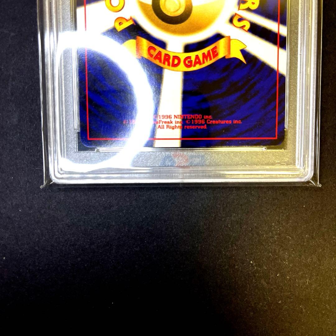 旧裏 PSA10 ホウオウ ☆ 拡張パック第3弾 めざめる伝説 - メルカリ