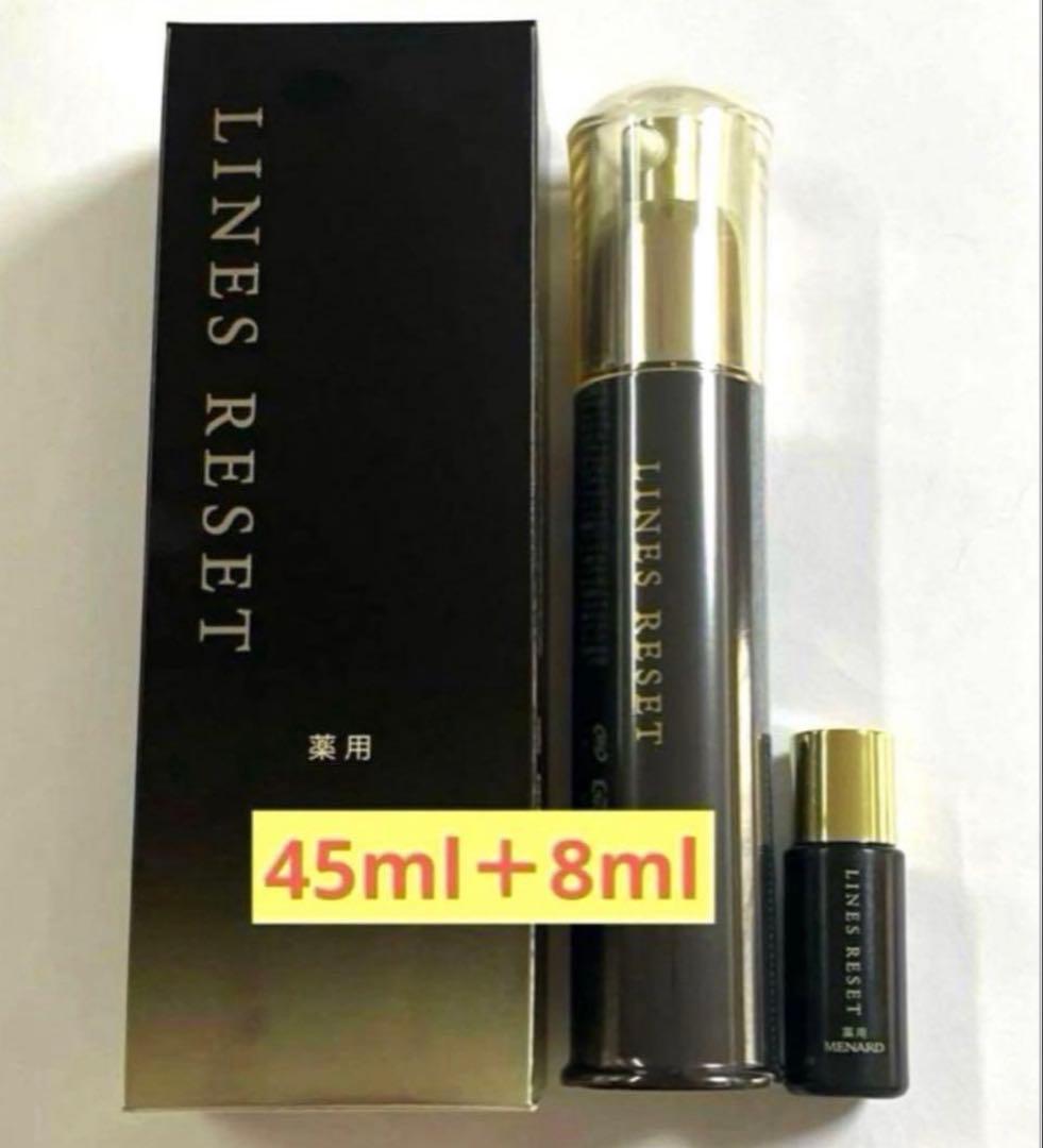 メナード アルファキット薬用ラインズリセット - メルカリ