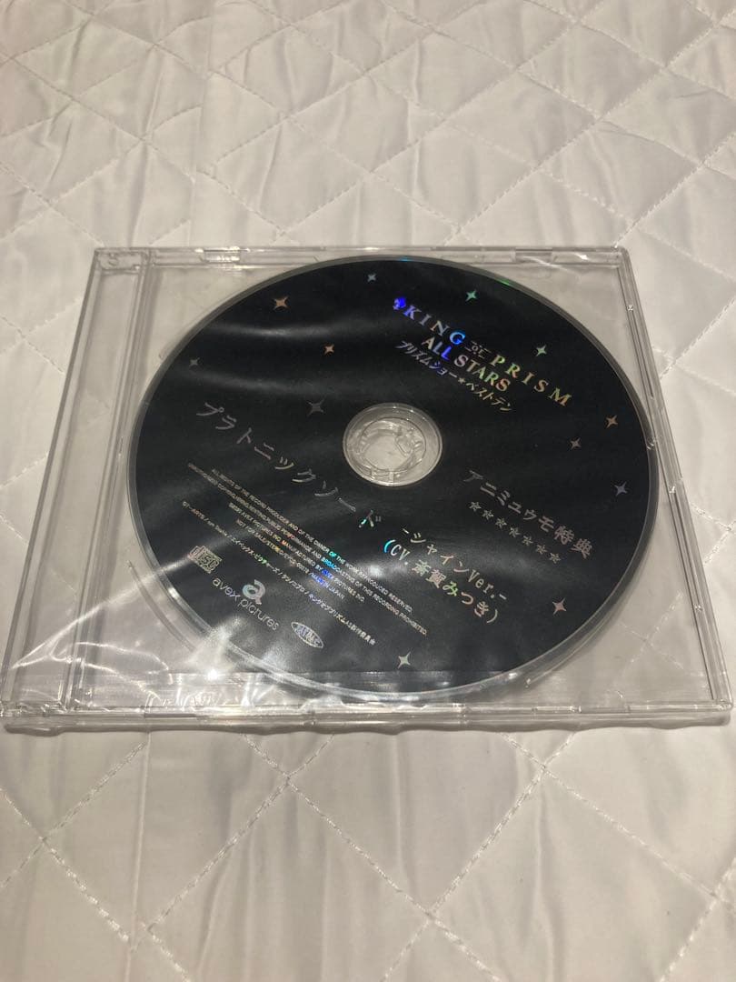 新品未開封 シャヰン グッズまとめ売り キンプリ キンツア アクスタ