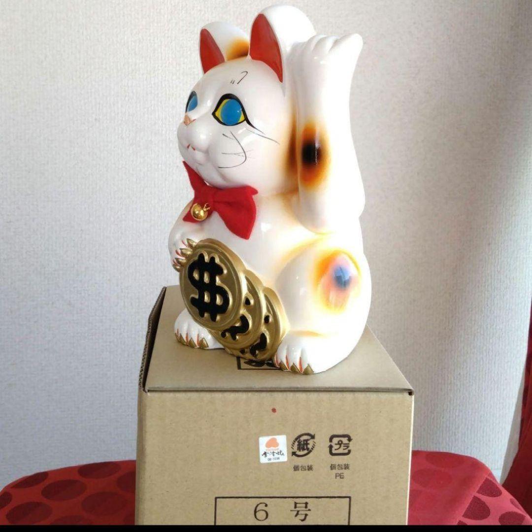 2/2迄限定値引✨特別製作『ドル ＄招き猫6号』青目　ドル持ち★限定製作希少