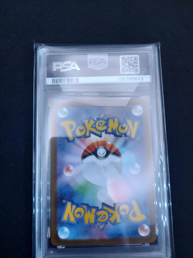 3連番トウホクのピカチュウ他　PSA9/PSA10　BLACK FRIDAY価格