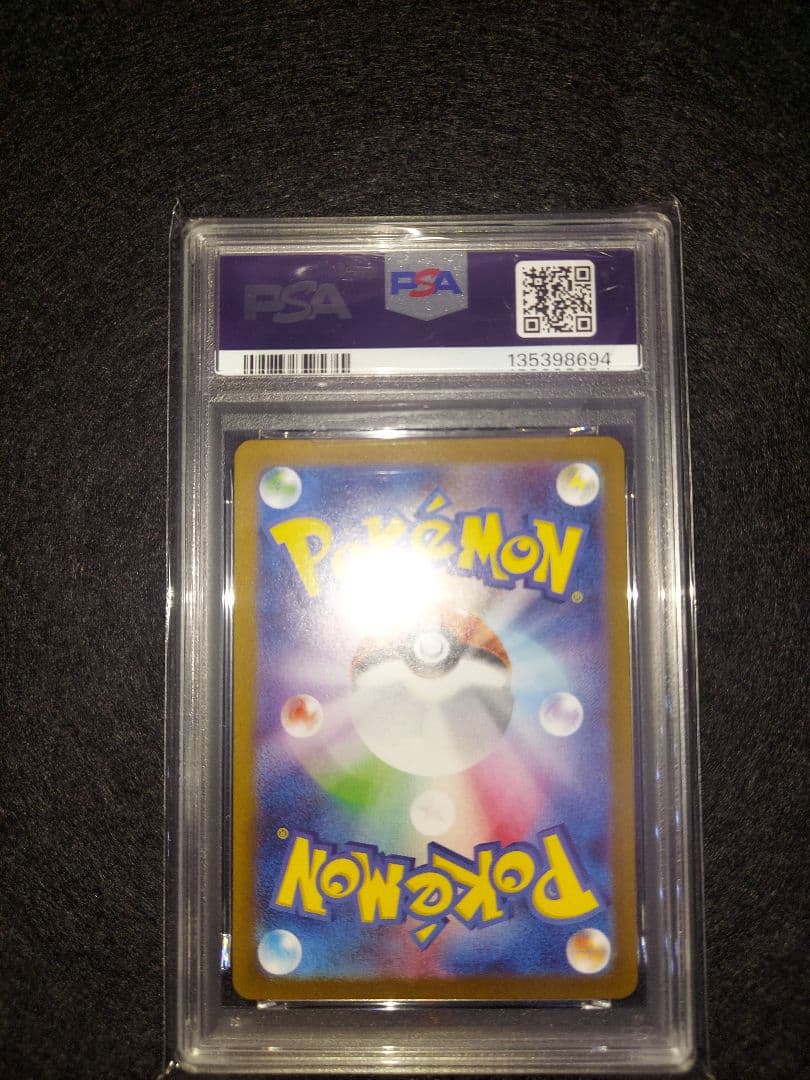 3連番トウホクのピカチュウ他　PSA9/PSA10　BLACK FRIDAY価格