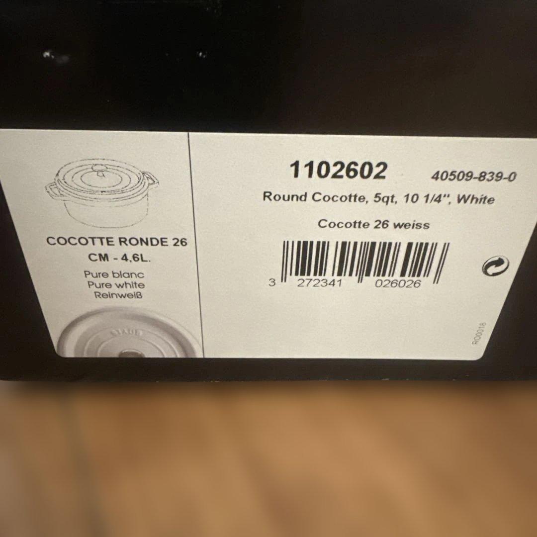 【新品未使用】　Staub ココット 26cm ホワイト 4.6L