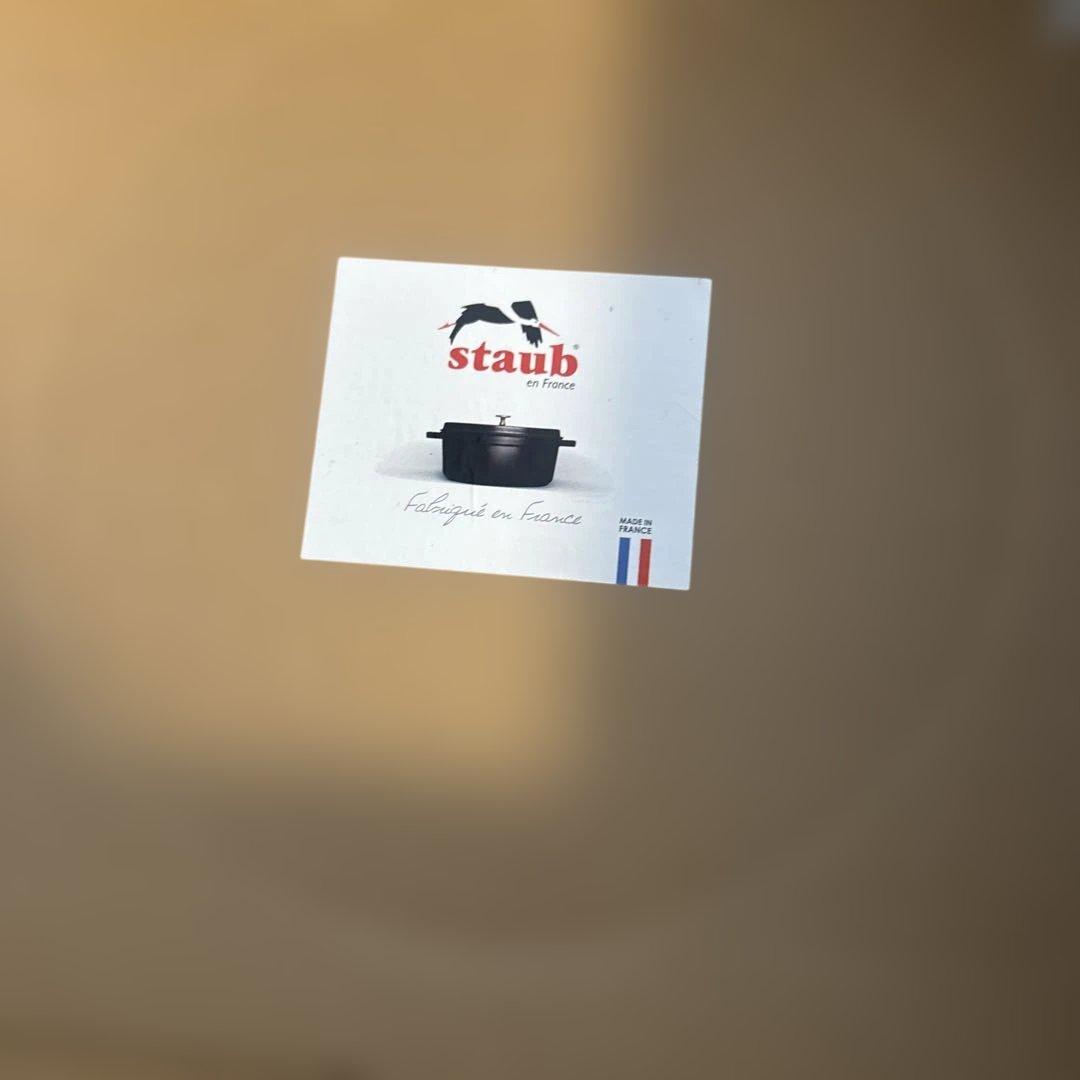 【新品未使用】　Staub ココット 26cm ホワイト 4.6L