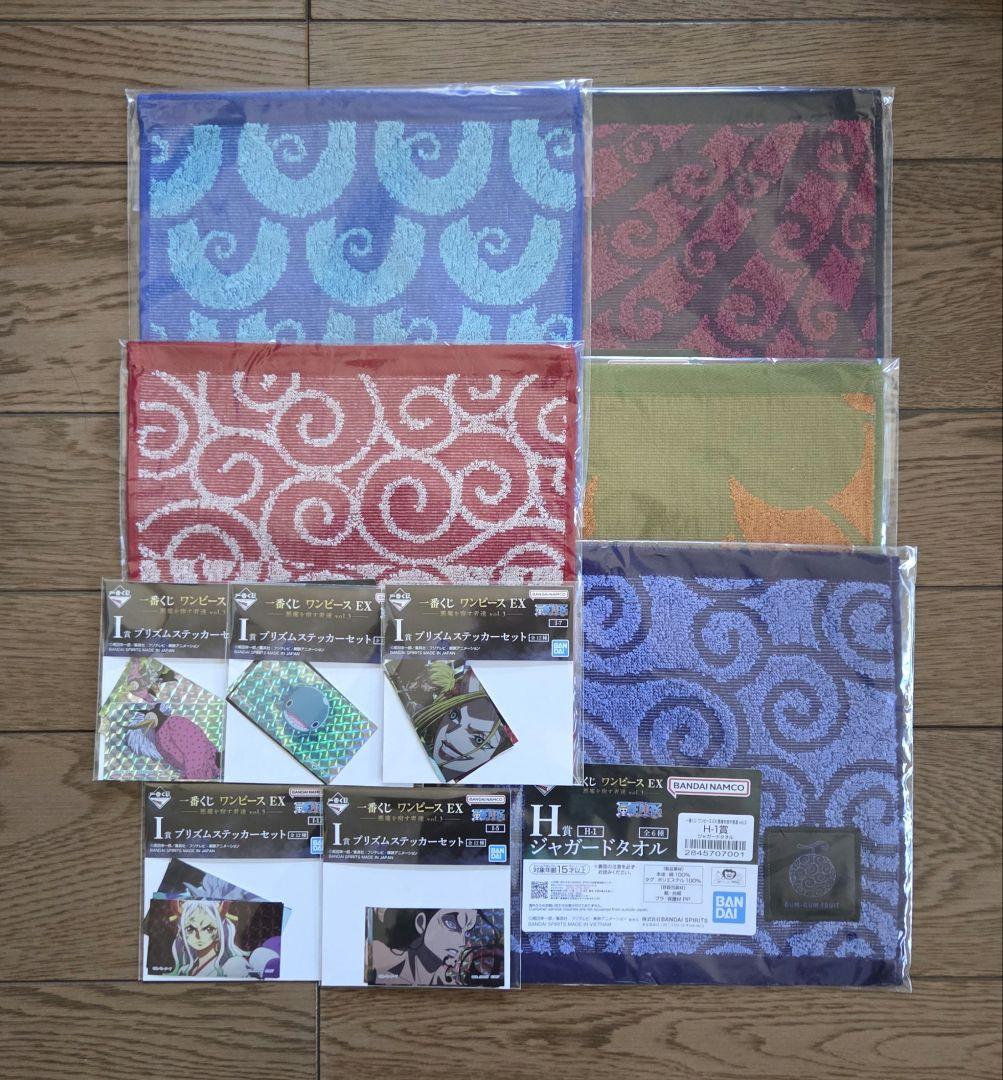 一番くじ ワンピース EX 悪魔を宿す者達vol.3 ラストワン賞センゴク