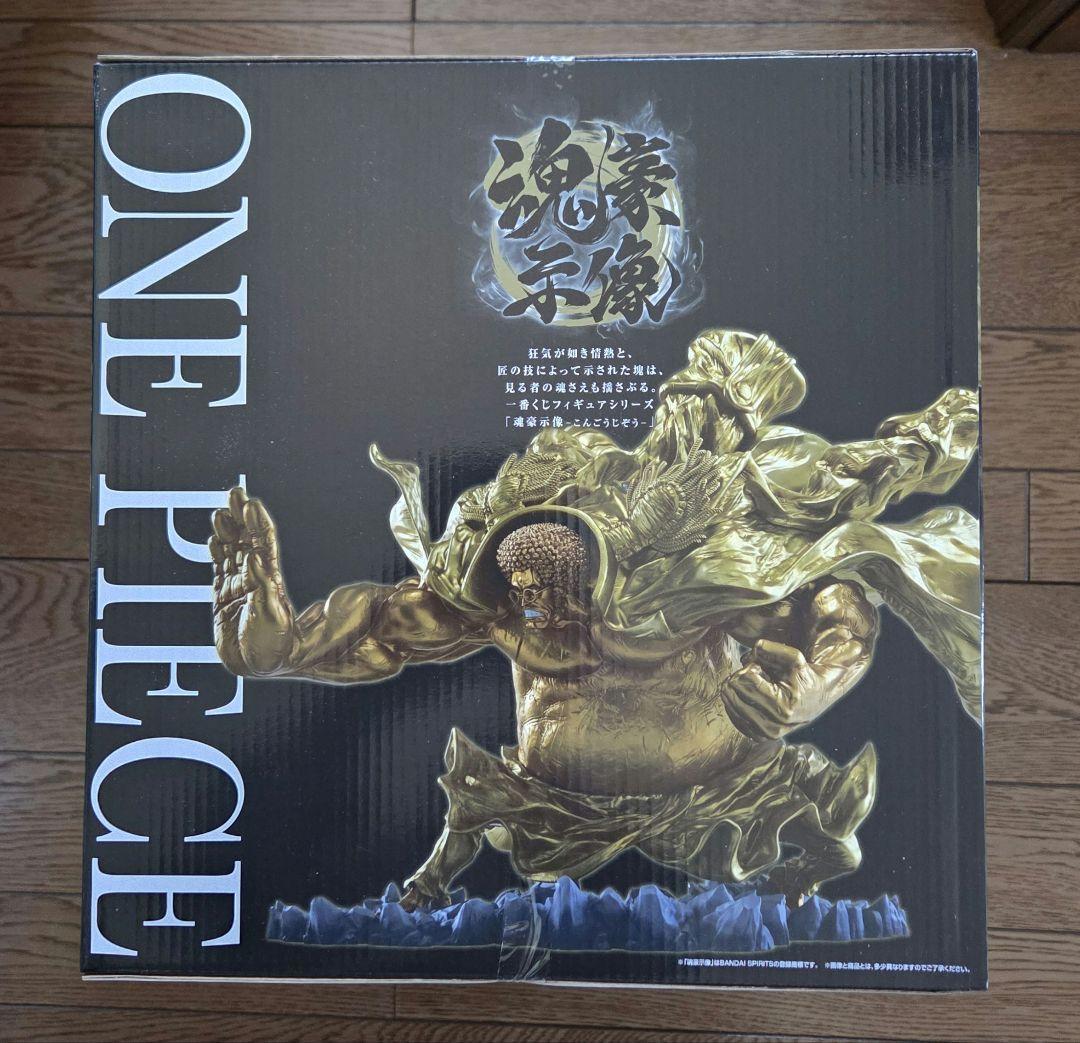 一番くじ ワンピース EX 悪魔を宿す者達vol.3 ラストワン賞センゴク