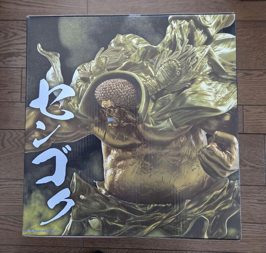 一番くじ ワンピース EX 悪魔を宿す者達vol.3 ラストワン賞センゴク