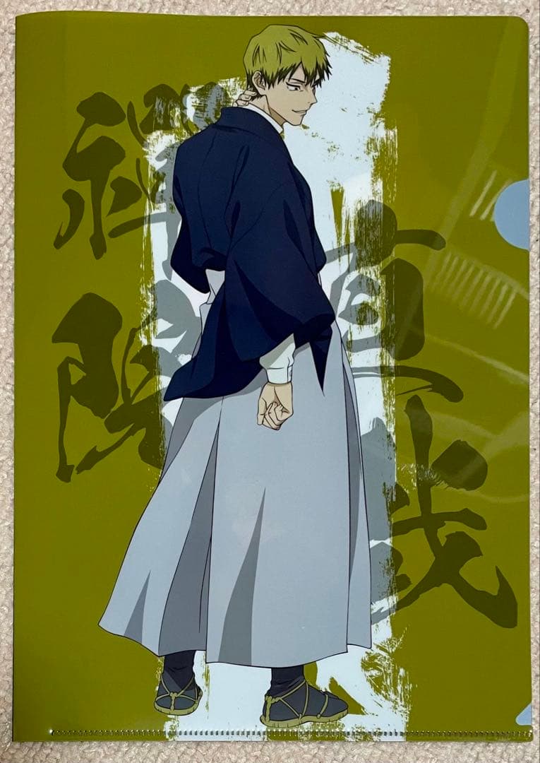 呪術廻戦 禪院直哉 ファミリーマート ファミマ クリアファイル - メルカリ