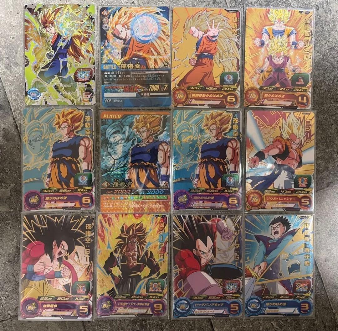 ドラゴンボールヒーローズ　データカードダス　まとめ