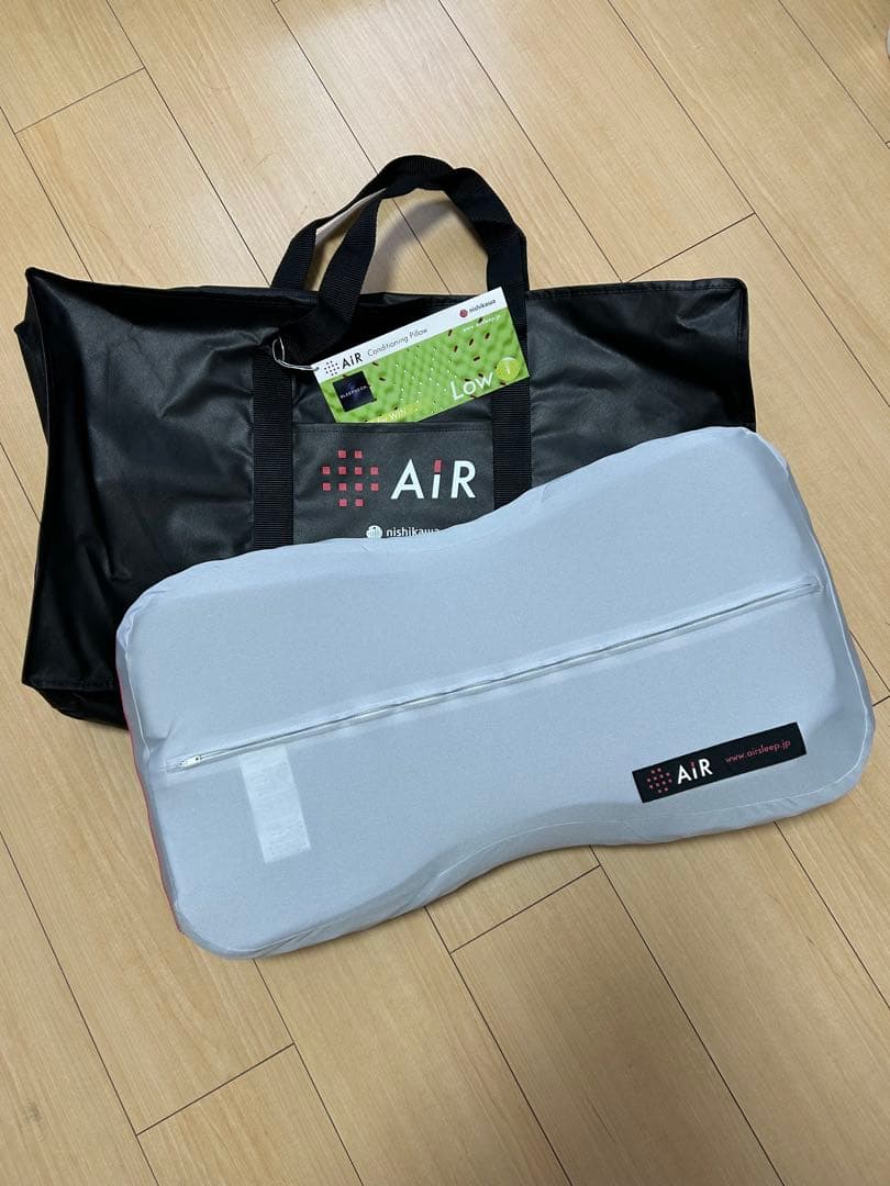 西川AIR Low 3D枕　収納ケース付
