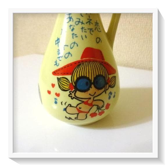 昭和レトロ 水森亜土 陶器製 一輪挿し - メルカリ