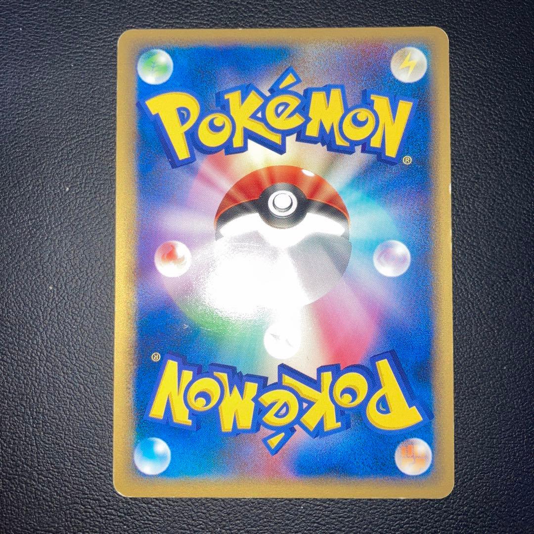 特価品　エーフィex ☆ 拡張パック 金の空、銀の海 041/106