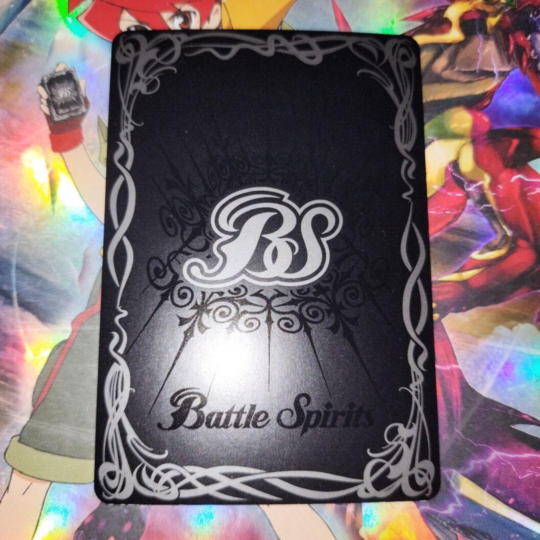 バトスピ 獅子王剣ナイトオーダー 1枚 - メルカリ