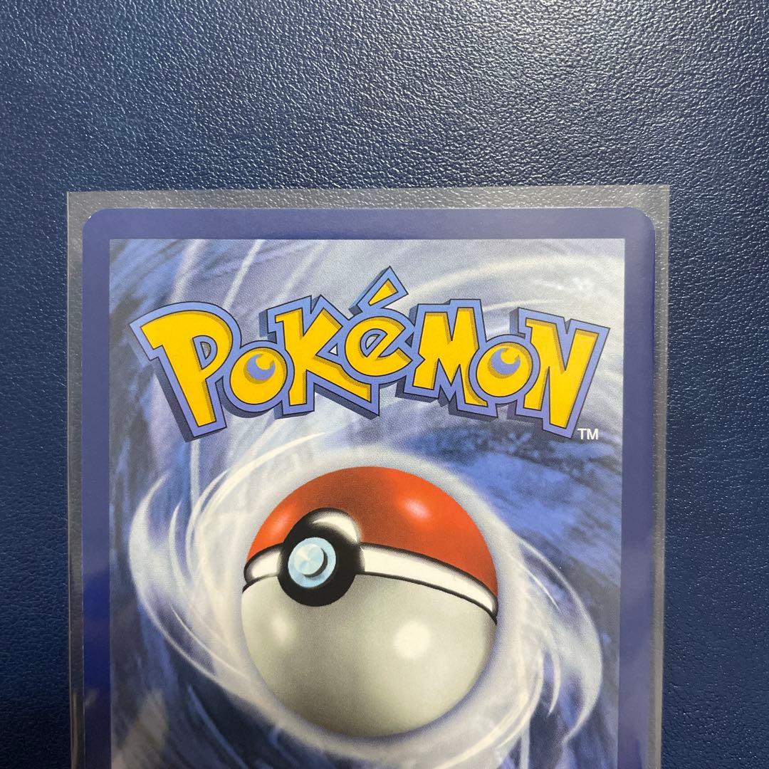 英語版 ガマゲロゲ AR ブラックボルトポケモンカードSeismitoad - メルカリ