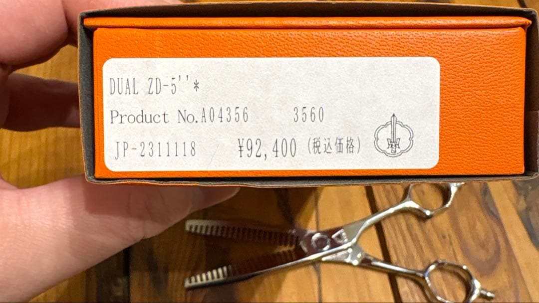 ミズタニシザー　DUAL ZD-5 セニング　25% 両櫛　メガネハンドル