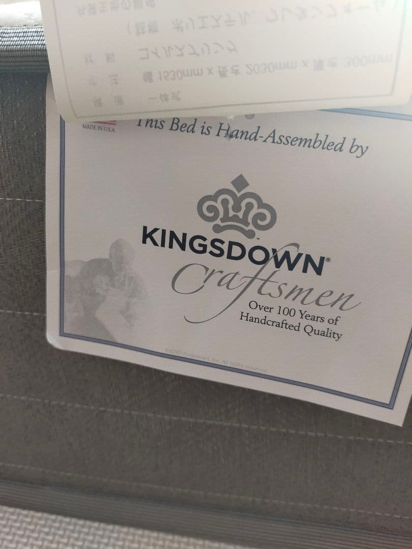 レガリア　サークレット　キングスダウン　ワイドダブルロング　大塚家具　マットレス