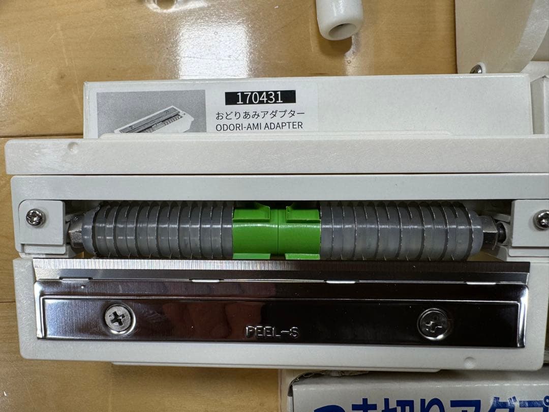 リコー つまみ大郎 調理器具