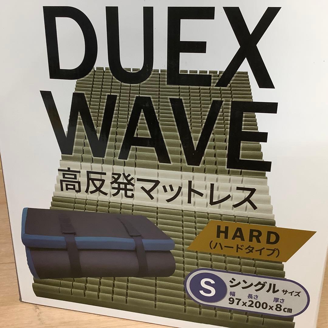 西川 高反発 敷布団 マットレス Duex Wave シングル　※392