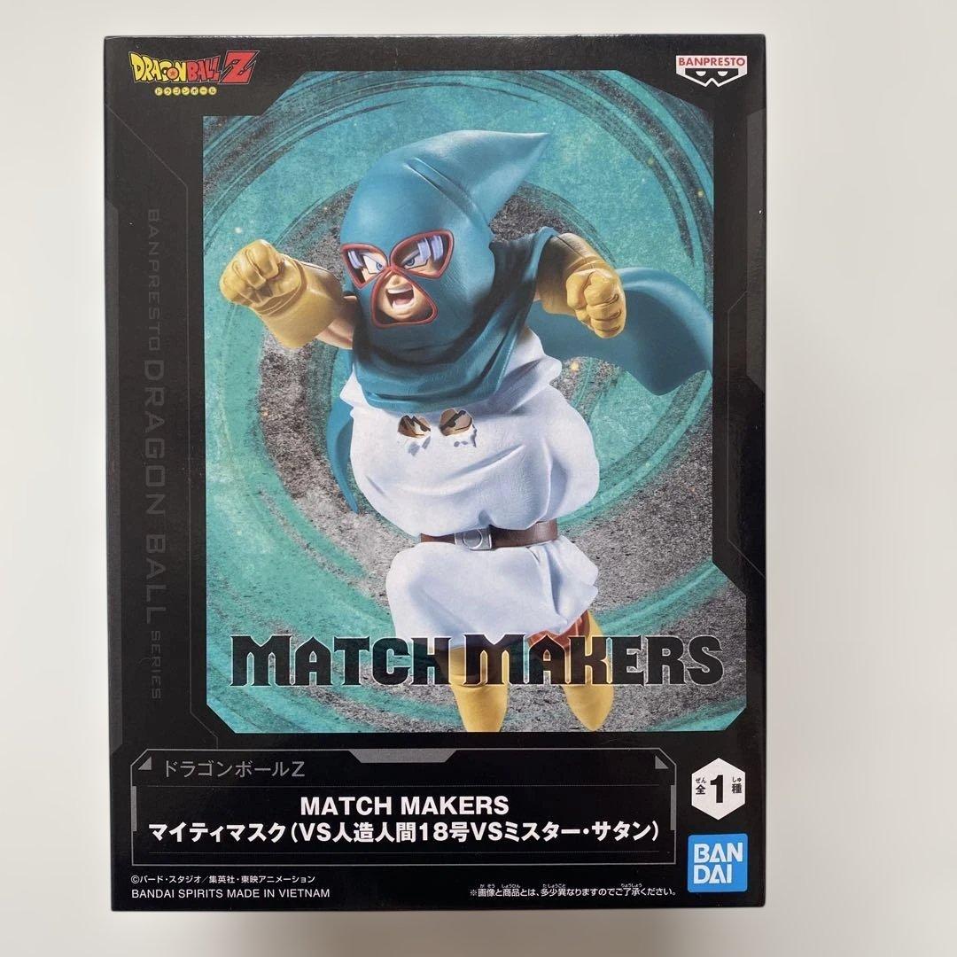 ドラゴンボールZ MATCH MAKERS フィギュアセット - メルカリ