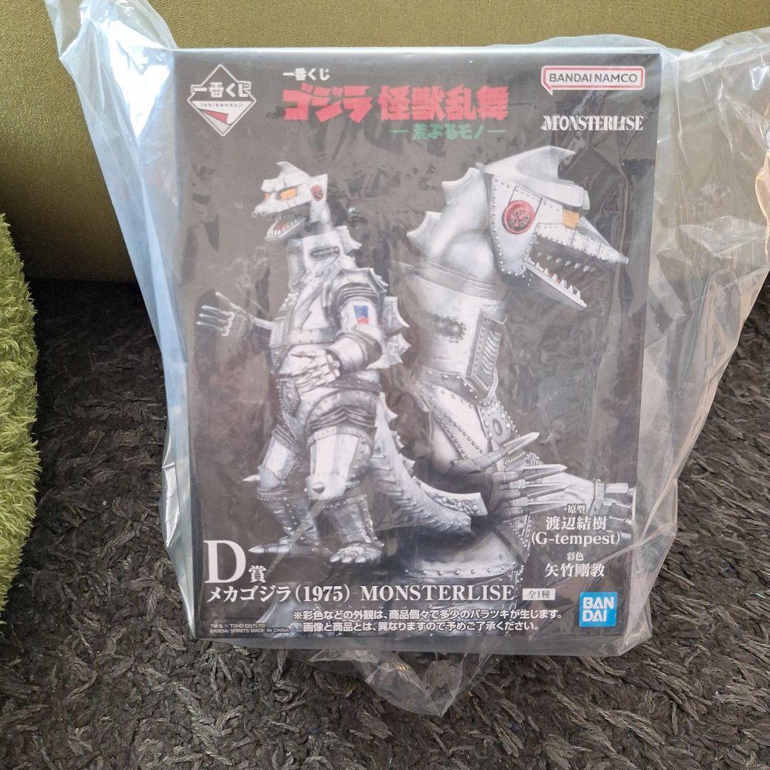 一番くじ　ゴジラ　怪獣乱舞　荒ぶるモノ D賞　メカゴジラ　フィギュア