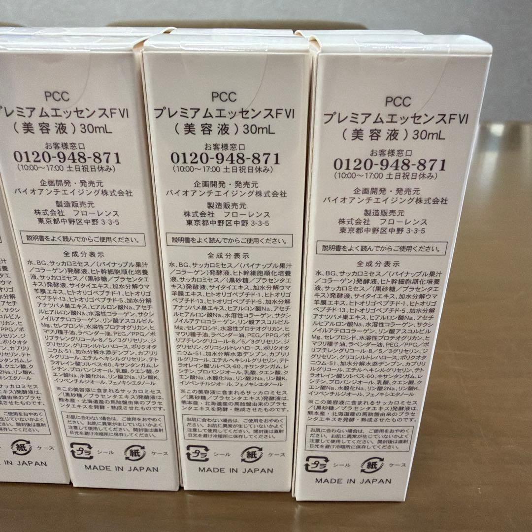 PCC プレミアムエッセンスF VI 30mL 12本セット