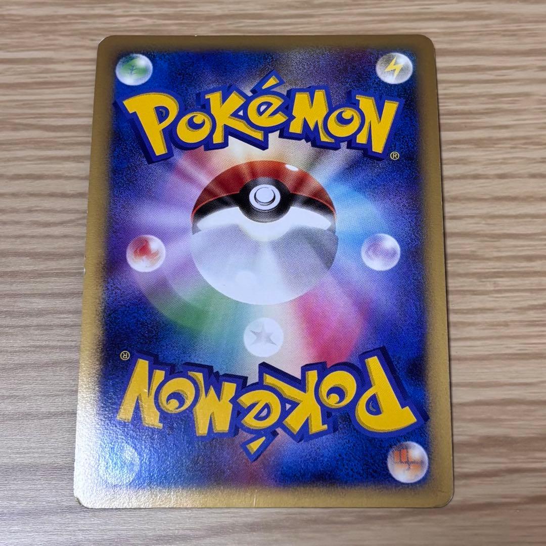 リザードン Lv76 092/092 破空の激闘