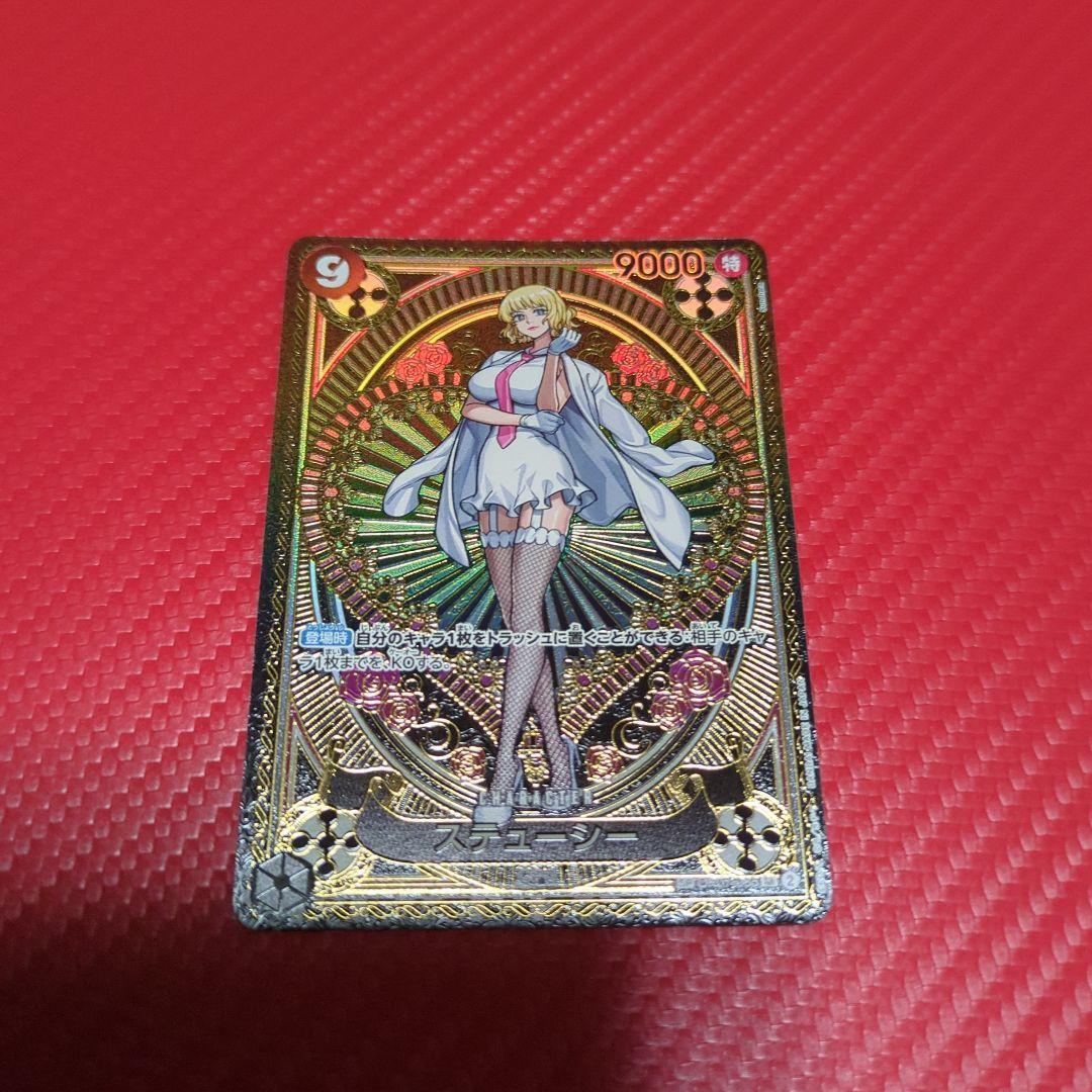 ONEPIECEカード ステューシー SP - メルカリ