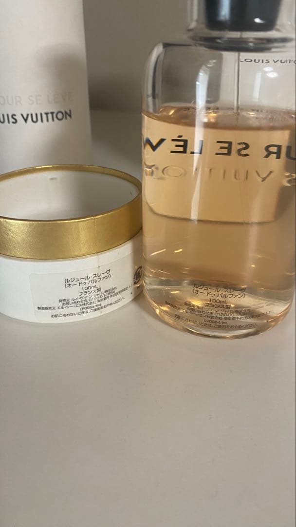 LOUIS VUITTON LE JOUR SE LÈVE 100ml - メルカリ