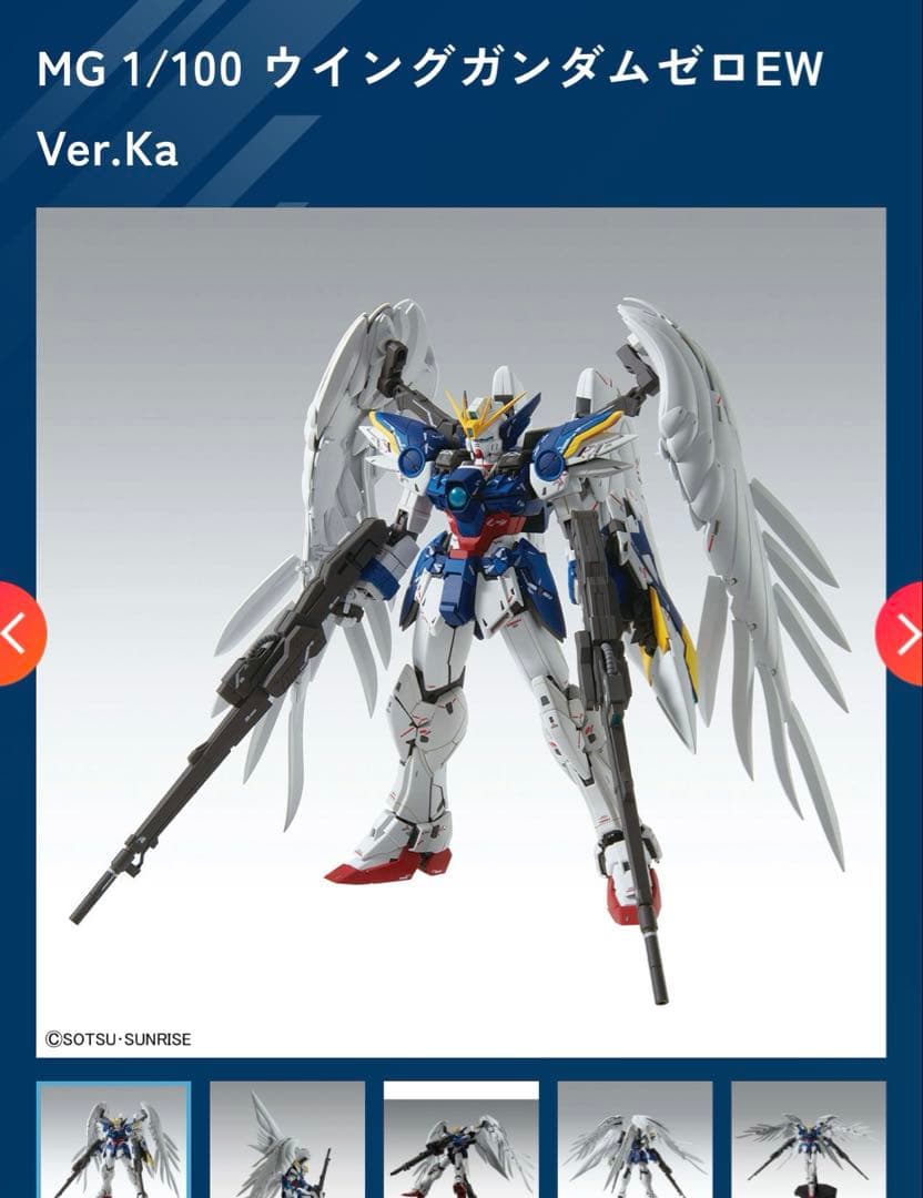 ガンダムプラモデル制作済み