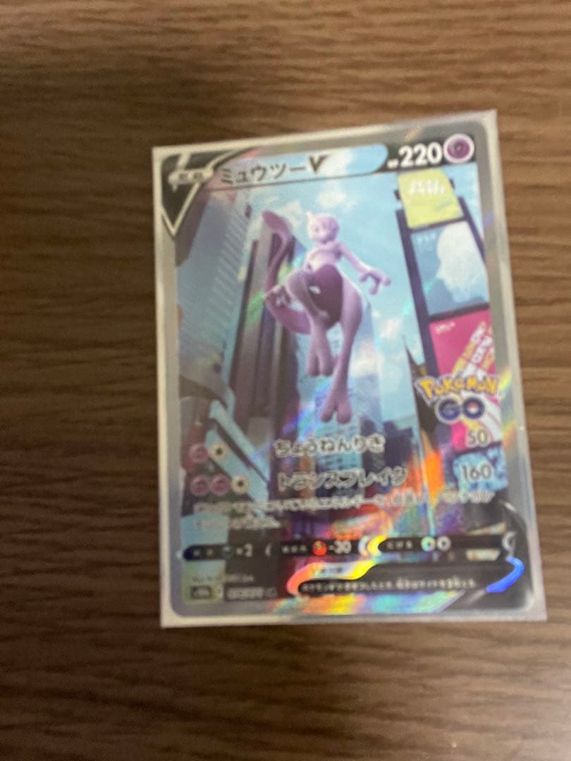 ミュウツーV SR S10b Pokémon GO 074/071 - メルカリ