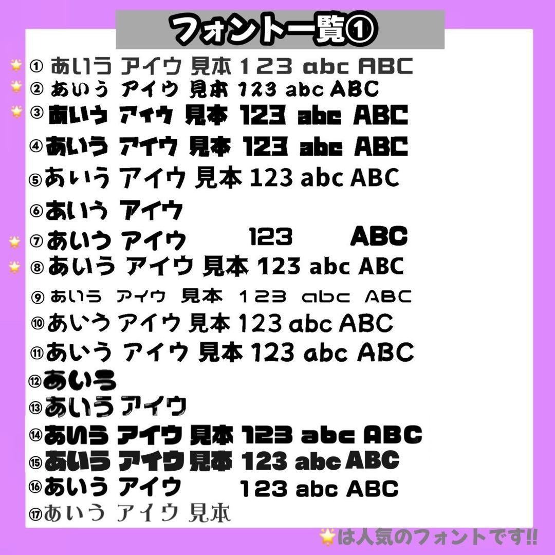 1/31】【PP】【翌日】【速達】【提示】【レビュー割】うちわ文字