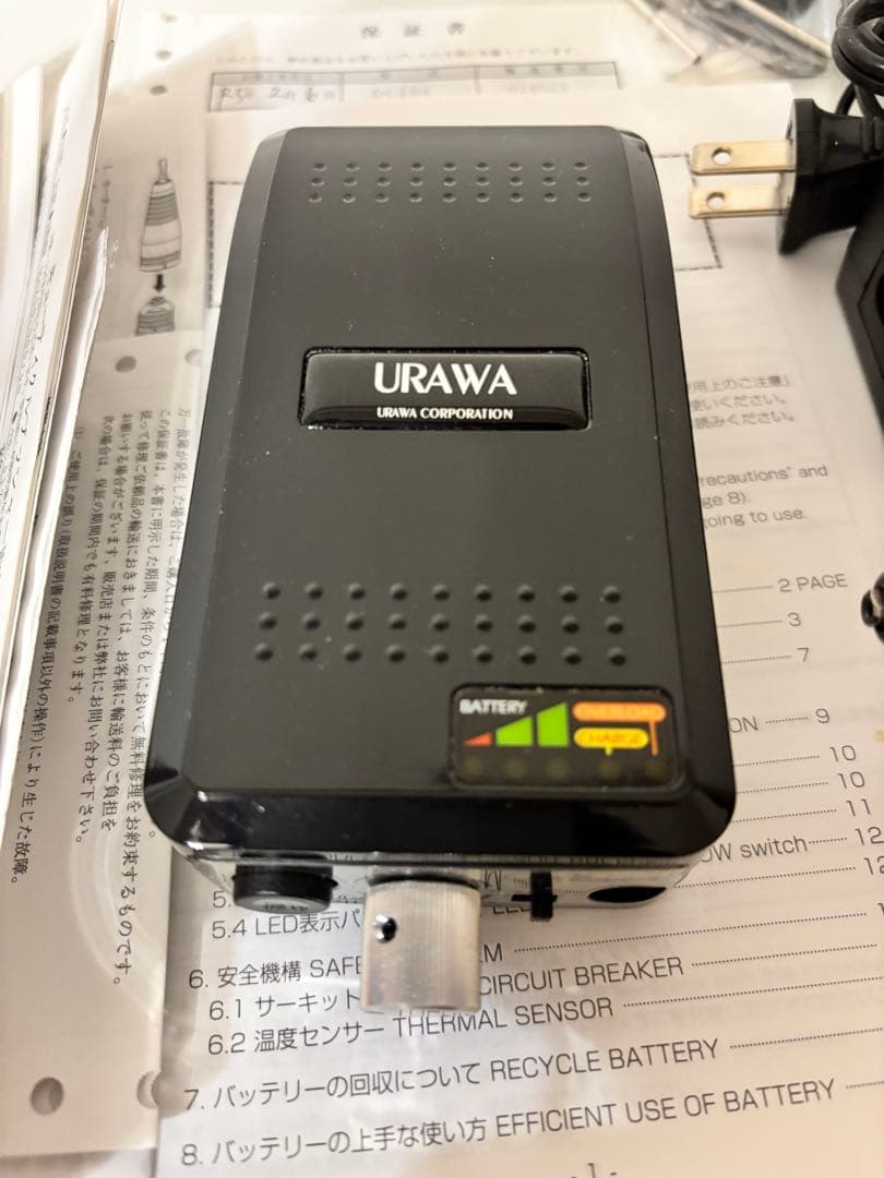 美品 URAWA G3 ネイルマシン 充電式 ウラワ