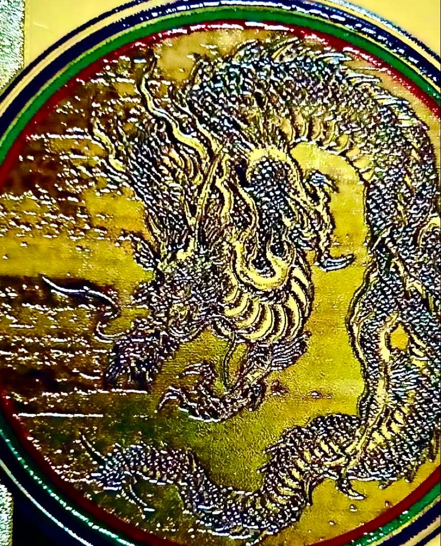 金運爆上げ　昇龍　金属お札護符　祈祷済み