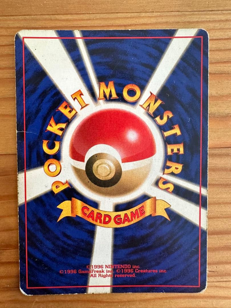 オーダイル & バクフーン☆ 拡張パック第1弾 金、銀、新世界へ… - メルカリ