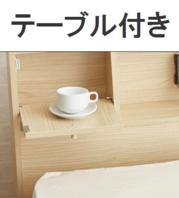 【シングル】Alloys(アロイス)引出し付ベッド +【マットレス】ナチュラル