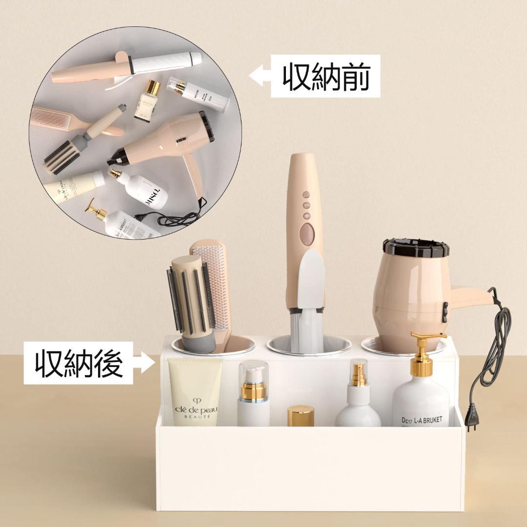 ドライヤーケース 耐熱性 洗面所収納