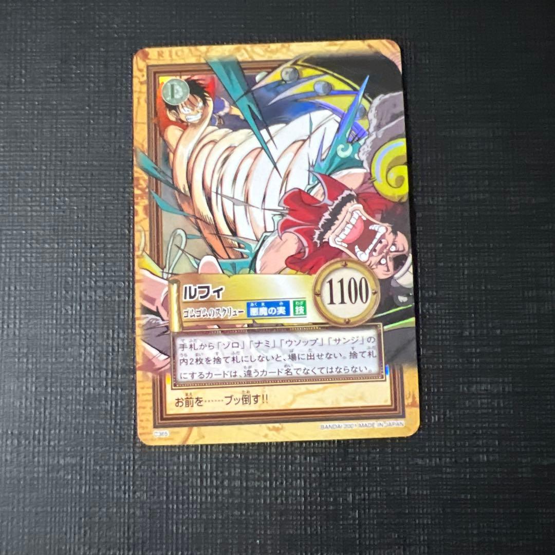 旧ワンピースカード ハイパーバトル ルフィ 美品 まとめ - メルカリ