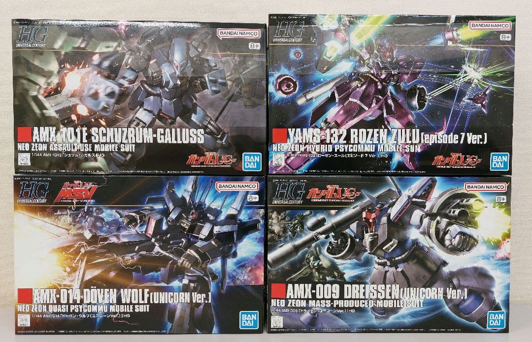 新品 HG 1/144 ローゼンズール ep7 シュツルム・ガルス 他 - メルカリ