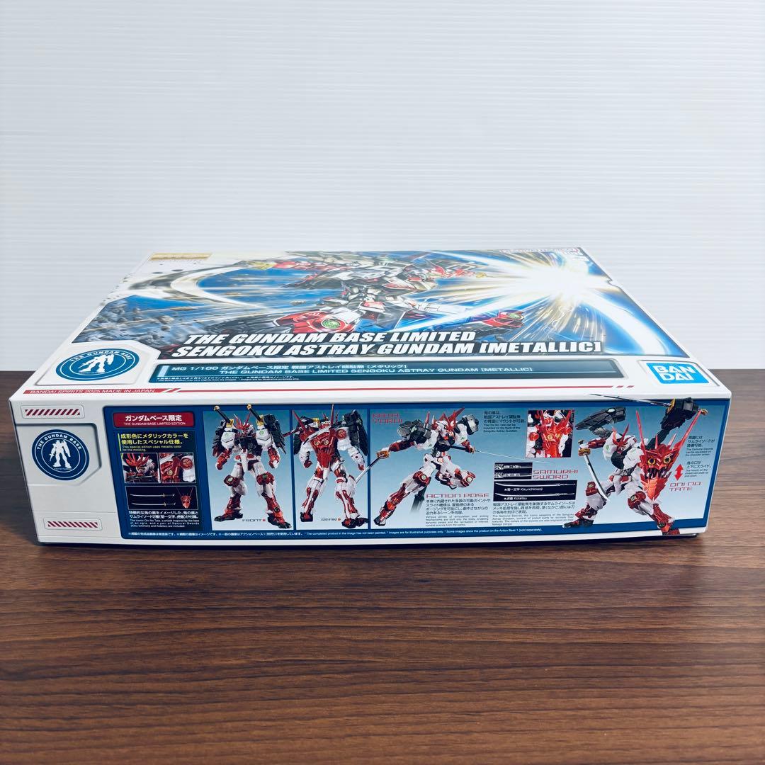 MG 1/100 ガンダムベース限定 戦国アストレイ頑駄無 [メタリック