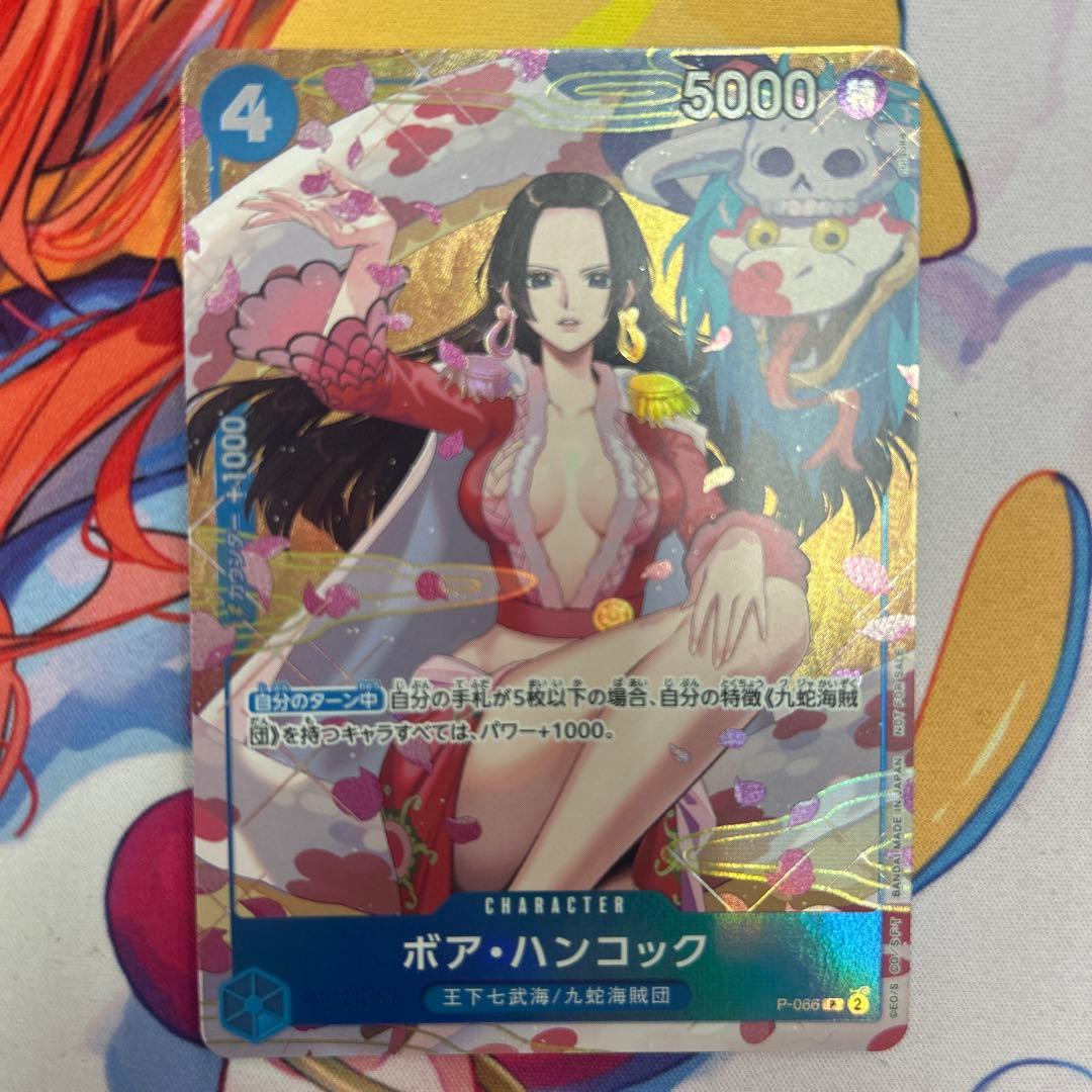 ワンピースカードゲーム ボア・ハンコックプロモ パラレル 大会限定品