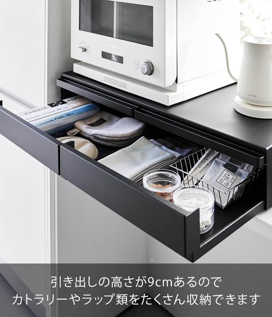 tower キッチン家電下引き出し&スライドテーブル ワイド幅80cm 1698