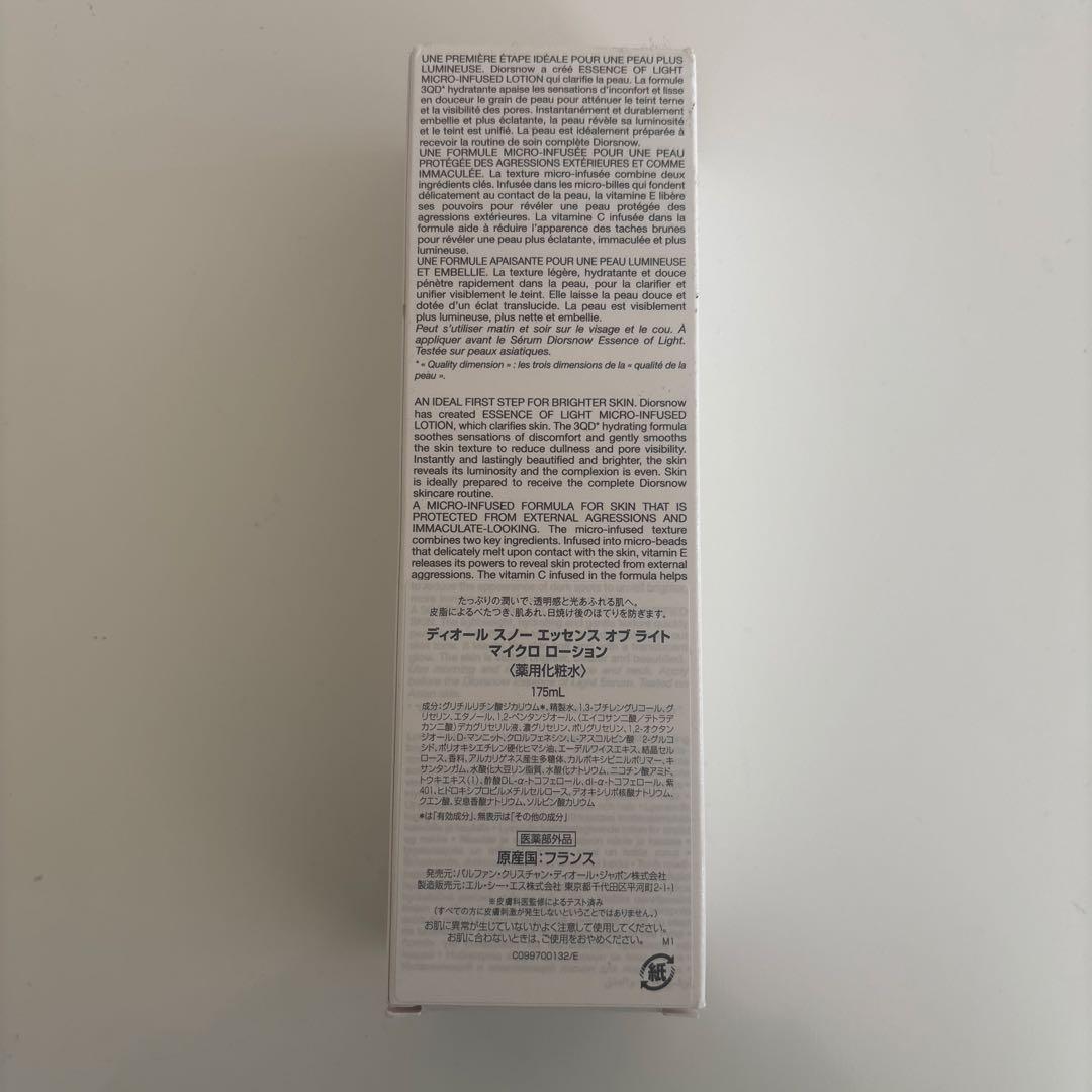 Dior DIOR エッセンスローション