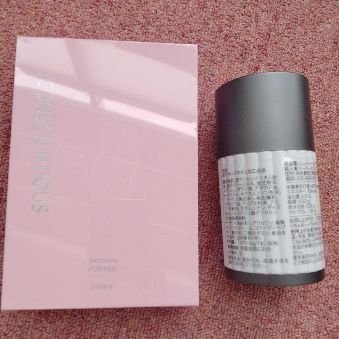 赤箱付きで27年9月鹿プラセンタ1箱正規品保証リーウエイピンク化粧水1箱2本