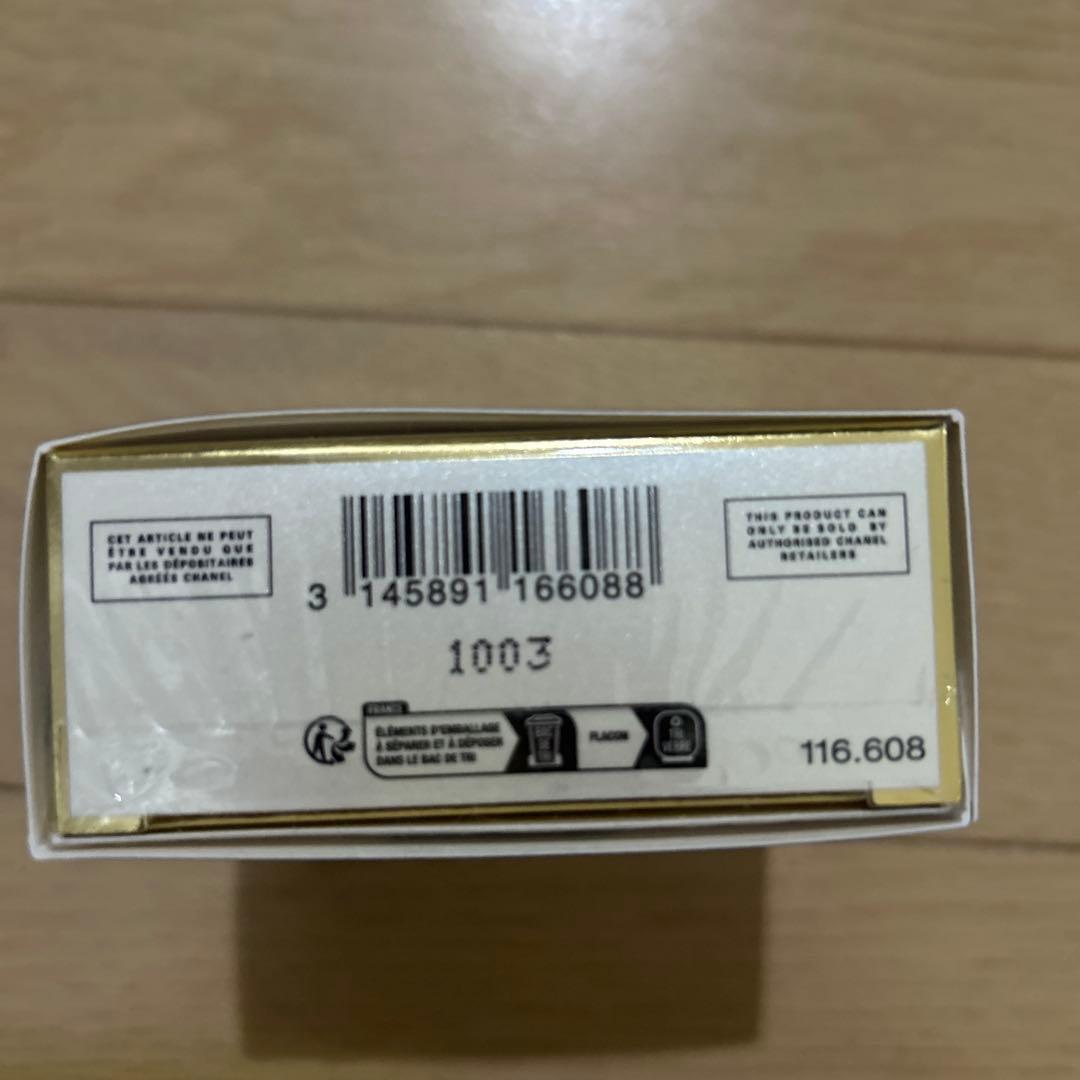 香水(女性用) CHANEL COCO Mademoiselle Eau de Parfum